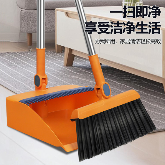 Broom 2025 household set dustpan new broom wiper sweeping artifact broom garbage shovel sweeping folding