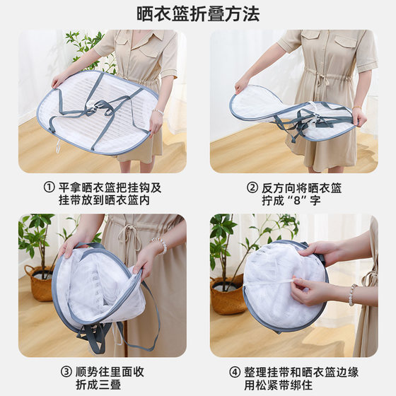 Say goodbye to deformation, lay flat clothes drying hooks, windproof and breathable