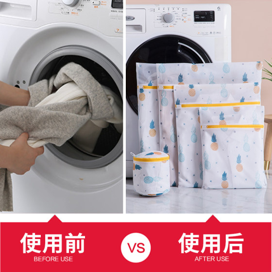 Anti-deformation laundry bag washing machine mesh bag