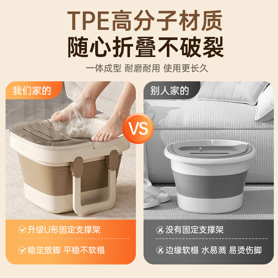 Foldable foot bath bucket household heightened foot basin