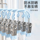 Stainless steel multi-clip socks windproof drying rack