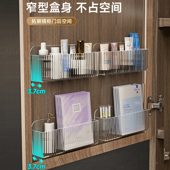 Mirror cabinet storage box wall mounted cosmetic mask storage rack