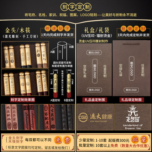 鸿拓防霉耐高温学生儿童筷子亲子一人一筷家用家庭3双装刻字定制 - 图3