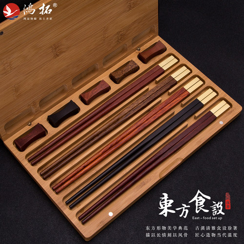 鸿拓高档K金铜红木筷子无漆家用礼品5双筷托架实木盒套装刻字定制 - 图0