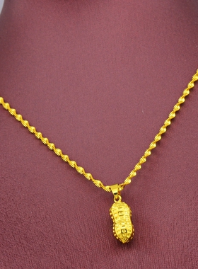 轻奢仿真黄金色花生吊坠项链女水波链式设计感颈链不掉色18K合金
