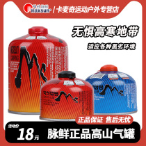 Pulse-fresh outdoor flat gas tank GAS portable alpine plateau Field Wild Cooking Camp liquefied butane gas gas