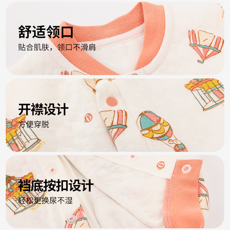 丽婴房婴儿连体衣宝宝夹棉内衣新生儿衣服秋冬哈衣空气层爬服2024