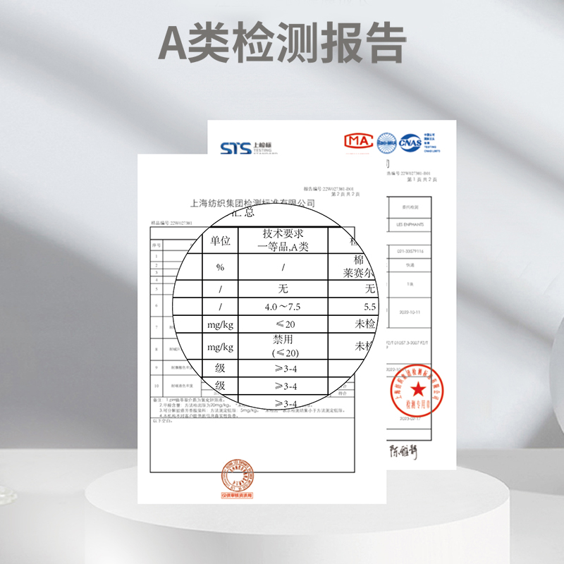 【天丝™】丽婴房儿童家居服天丝透气排汗套装长袖白底印花