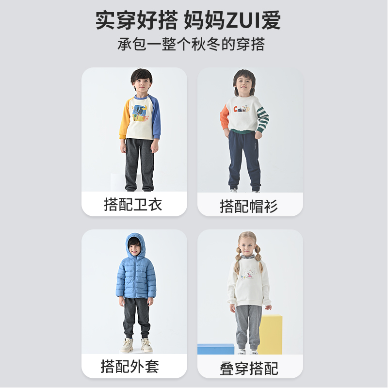 丽婴房儿童裤子秋冬款男童女童针织卫裤休闲长裤运动裤百搭长裤