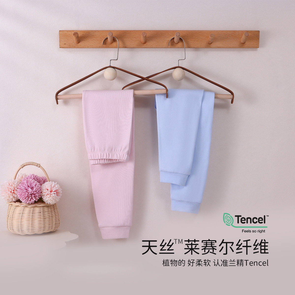 丽婴房2025新款男女童纯棉春秋5A抗菌家居长裤纯棉保暖舒适裤子,淘宝优惠券,粉丝福利购,淘宝优惠卷