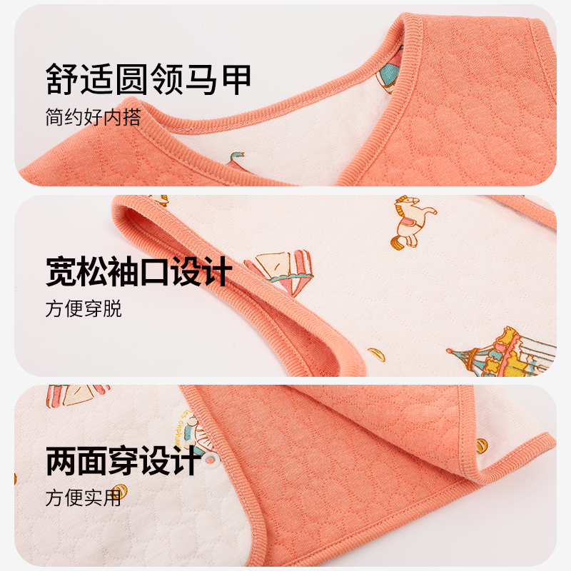 丽婴房天丝马甲背心男童女童秋冬空气层上衣背心