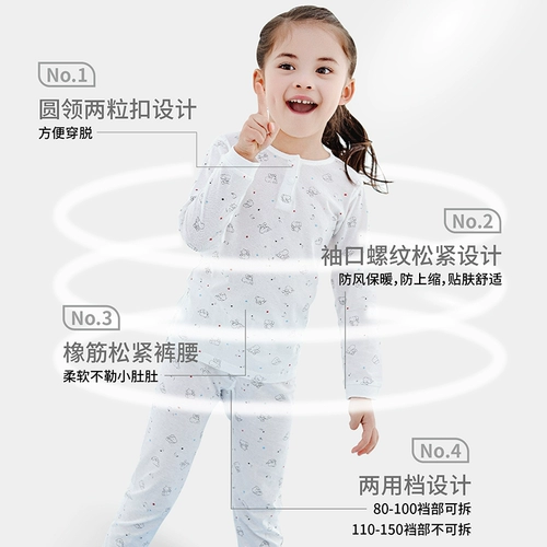 Детская дышащая пижама, комплект, длинный рукав