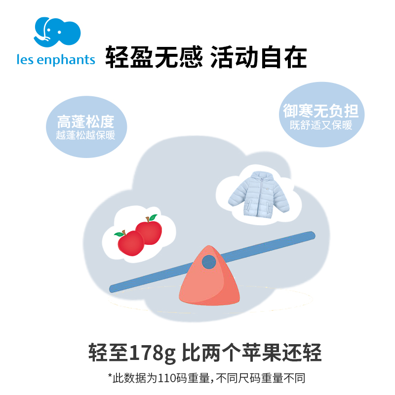 丽婴房男童羽绒服秋季多色时尚百搭外套轻薄商场同款