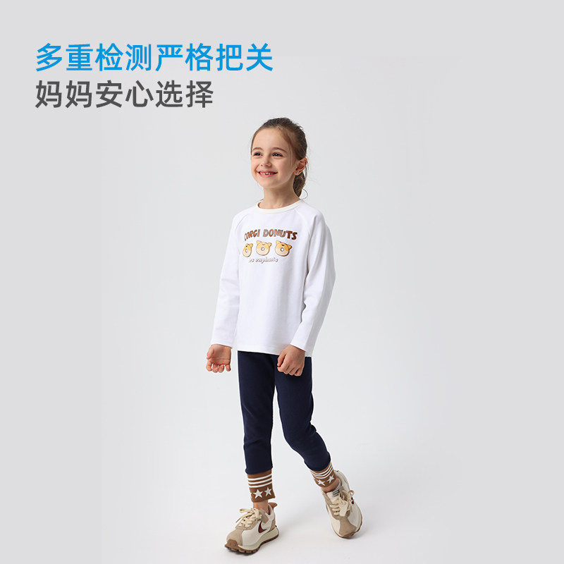 丽婴房2025秋季新款女童时尚百搭舒适打底裤,淘宝优惠券,粉丝福利购,淘宝优惠卷