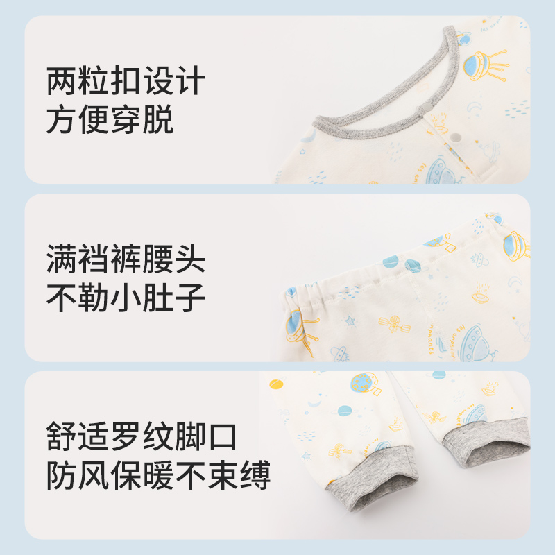 【5A抗菌】丽婴房儿童内衣套装男童女童睡衣秋衣秋裤2024新款