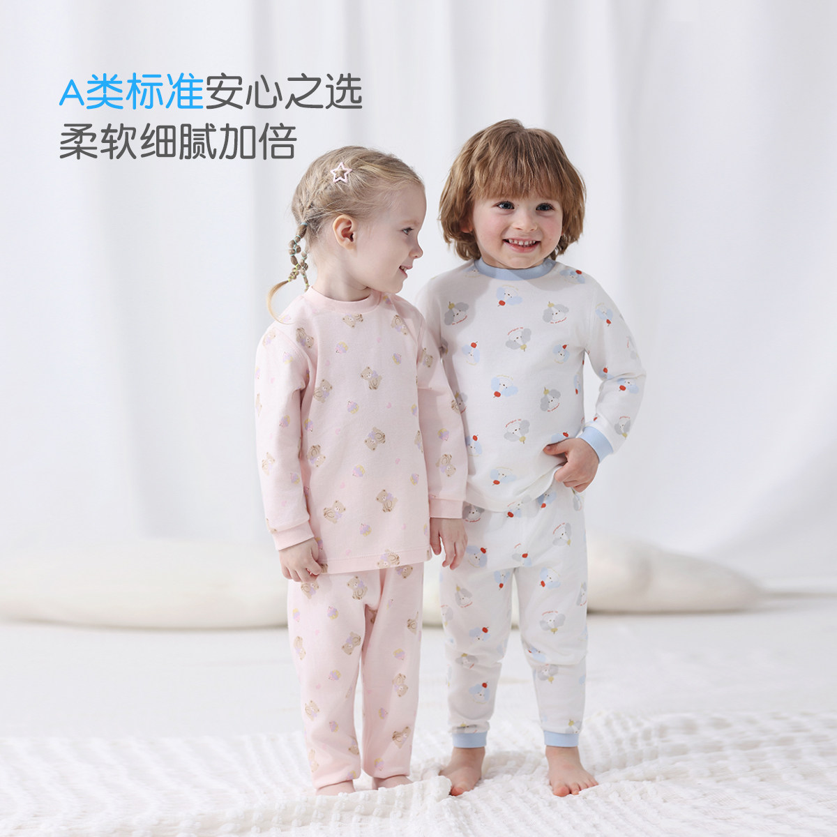 丽婴房儿童宝宝纯棉内衣套装男童女童秋衣秋裤家居服套装