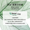 Liyingfang Tiansi Laiser short-sleeved home clothing set