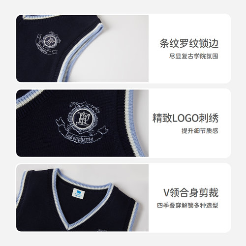 丽婴房【蚕宝宝】26春男童女童学院风马甲校服桑蚕丝羊毛针织毛衫 - 图3
