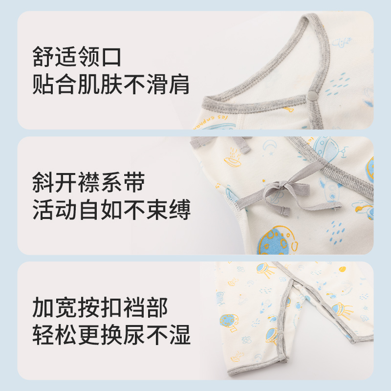 【5A抗菌】丽婴房新款新生儿连体衣纯棉宝宝爬服婴儿衣服长袖系带