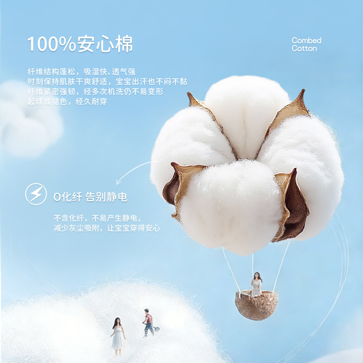 丽婴房儿童宝宝纯棉内衣套装男童女童秋衣秋裤家居服套装