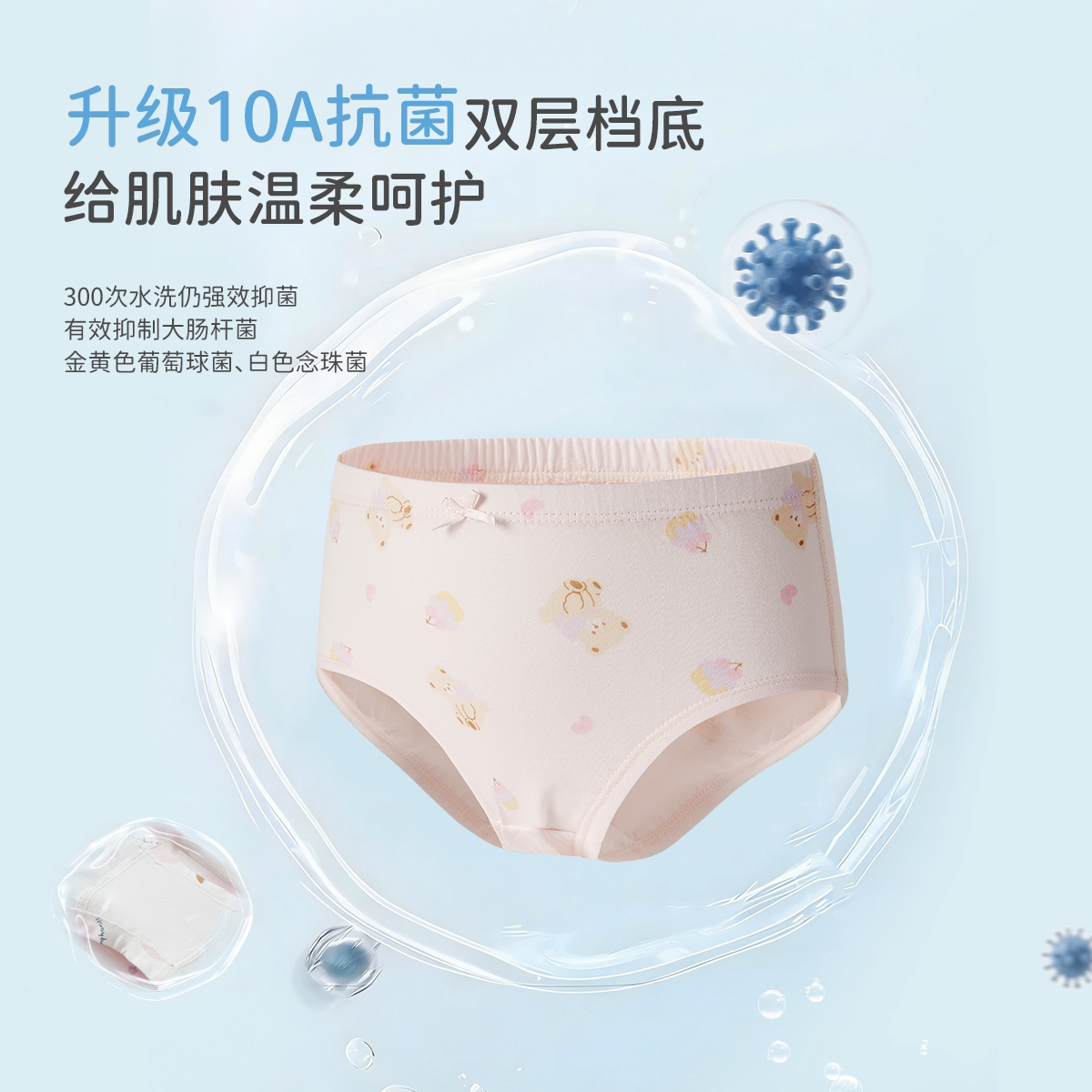 丽婴房宝宝儿童内裤纯棉平角三角内裤男童女童不夹屁屁内裤3条装