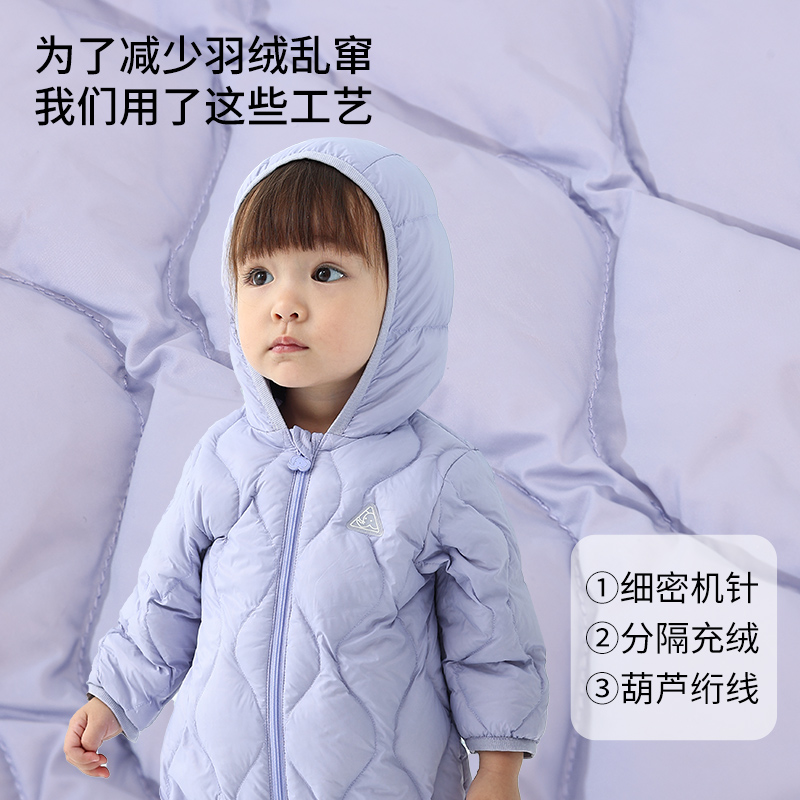 【三防鸭绒】丽婴房婴儿羽绒服冬季连体衣2024新款男童女童爬服