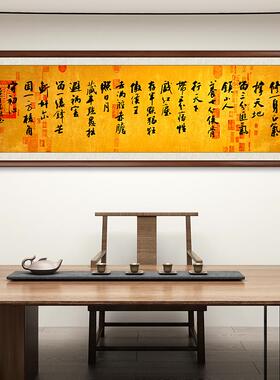 修一身正气撑天地字画办公室挂画客厅茶室装饰画书房壁画定制牌匾