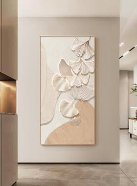 奶油风玄关装饰画现代简约入户正对门壁画银杏叶楼梯走廊过道挂画