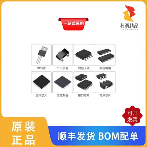 MAX3232ESE+T/MAX3232EUE+/MAX3232EUE+T原装正品 - 图3