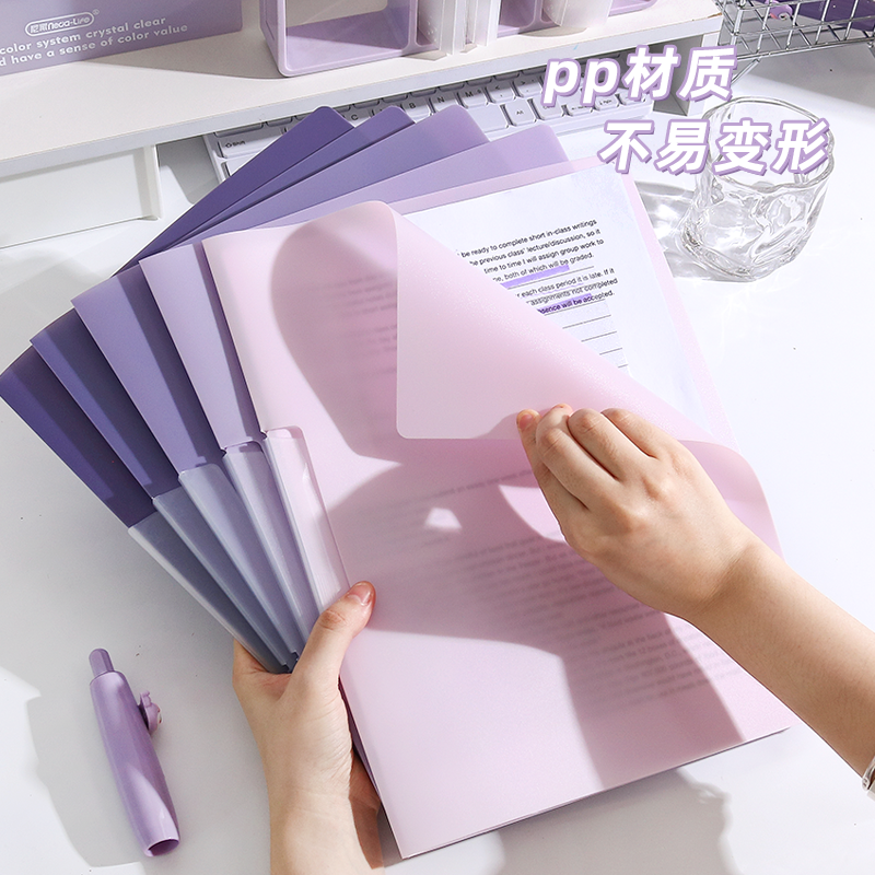 渐变色旋转侧开扣式文件夹A4资料夹学生试卷收纳抽杆拉杆夹档案夹,淘宝优惠券,粉丝福利购,淘宝优惠卷