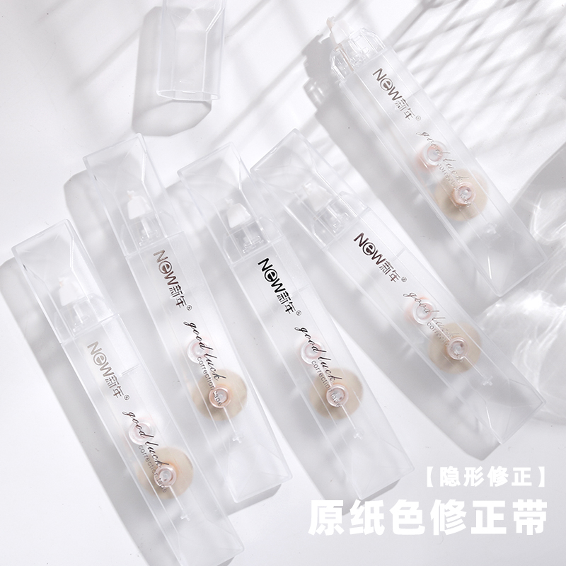 Upgraded model! Invisible correction belt for primary and middle school students only