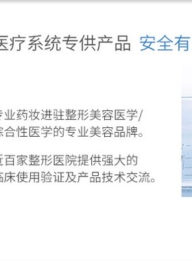 华桑葆骊角质特护乳修护角质层新