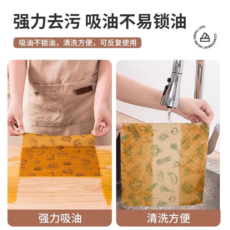 懒人抹布厨房专用纸巾一次性洗碗布加厚吸水清洁抹布不易沾油清洗,淘宝优惠券,粉丝福利购,淘宝优惠卷