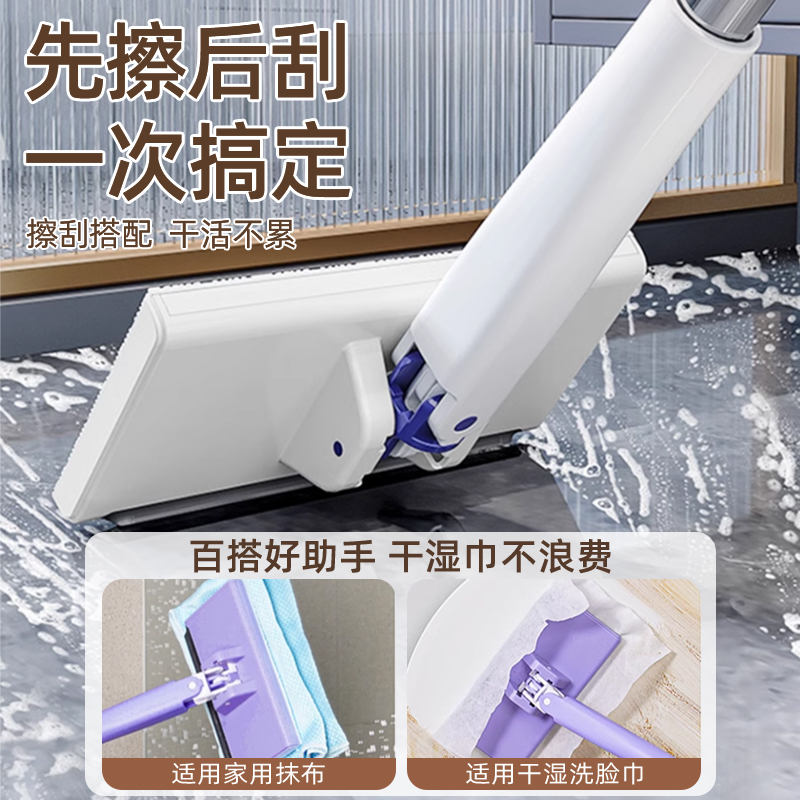 洗面巾拖把懒人夹布小拖把洗脸巾二次利用静电除尘免手洗家用厨房