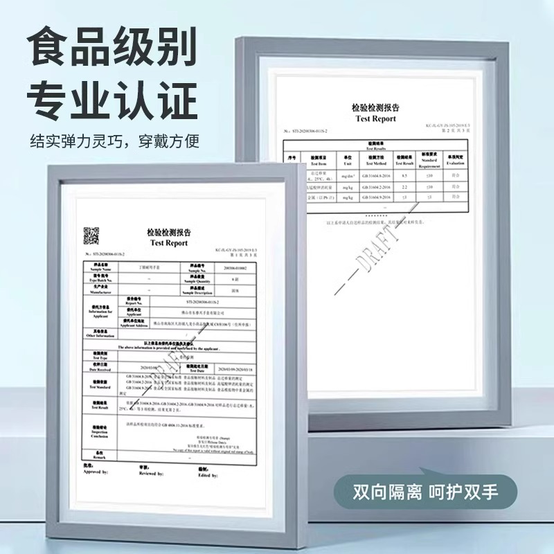 丁腈洗碗手套家务厨房耐用加长食品级丁腈橡胶防水胶皮清洁刷碗