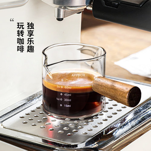咖啡萃取杯耐热玻璃杯带刻度意式浓缩咖啡杯奶盅盎司杯咖啡液量杯 - 图1