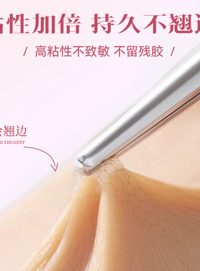 自带手柄ok崩双眼皮贴丨隐形自然