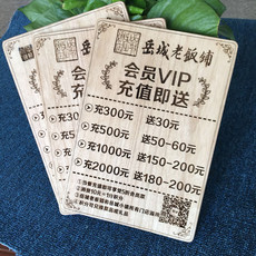 Декорации на дверь 实木雕刻字价目表 奶茶店理发店美甲木牌定制 餐饮菜价牌挂式牌