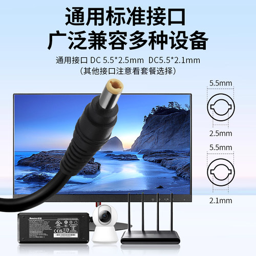航嘉电源适配器12V5A液晶充电器显示器12V10A官方正品3C认证12伏4A3A2A7A国标通用DC头2.5头笔记本电脑显示屏 - 图2