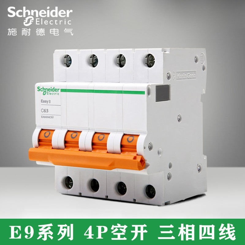 施耐德EASY9断路器EA9AN 1P2P 3P4P 空气开关16A20A 32A40ADZ47型 - 图2
