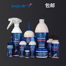 Смазочное масло 南非神油squirt 公路山地自行车干性链条油 牙盘飞轮润滑油终点线