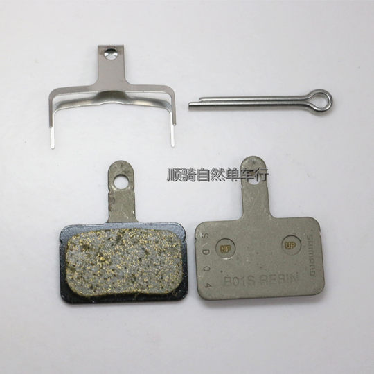 Giant xtc800 original hydraulic brake block