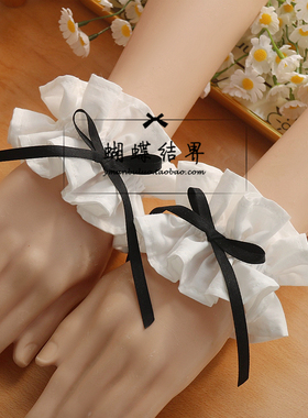 双层纯棉布艺有弹力手袖臂环腿环