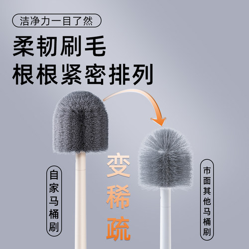 美添乐马桶刷无死角2025新款家用壁挂洗厕所卫生间神长柄洁厕刷子 - 图1