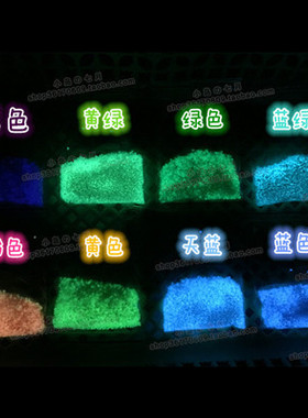 diy超亮桌面许愿瓶