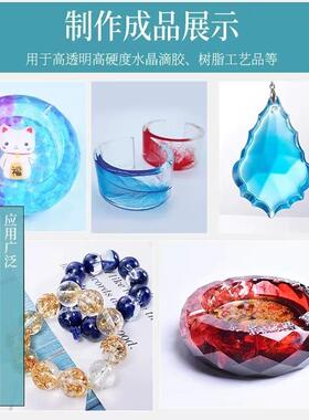 砖石胶超透明琥珀标本制作材料