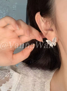 天然白贝耳钉蝴蝶耳环银针