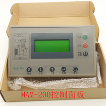 Screw type air compressor display panel MAM-200 screw machine controller display screw machine panel