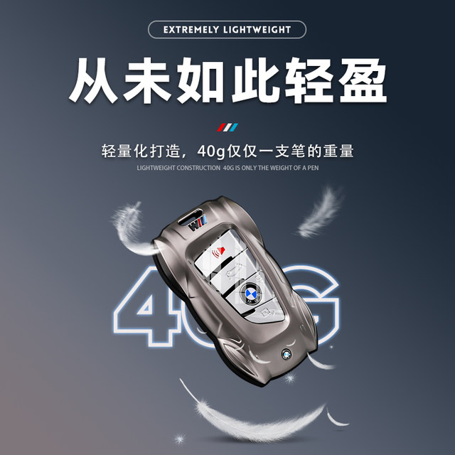 Exclusively for BMW! Does not block signals! Made of metal