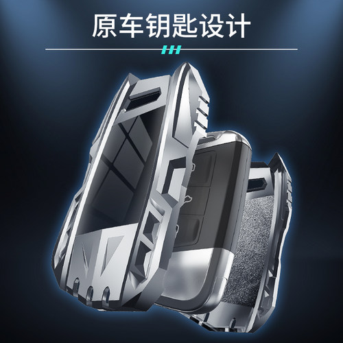 大众途观l钥匙套朗逸plus速腾宝来polo凌渡探歌探岳途岳途昂X车壳 - 图1